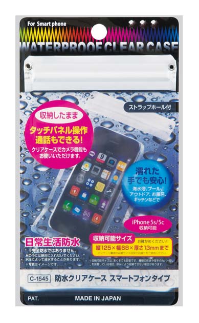 防水クリアケース　スマートフォンタイプ