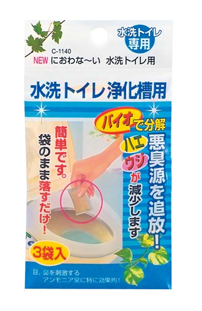 ニューにおわなーい　水洗トイレ用