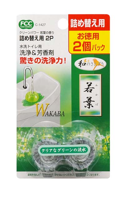 クリーンパワー　若葉の香り　詰め替え用２Ｐ