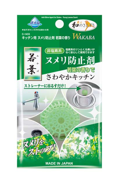 キッチン用ヌメリ防止剤　若葉の香り