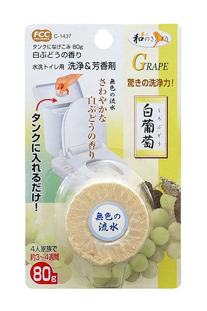 タンクになげこみ　８０ｇ　白ぶどうの香り