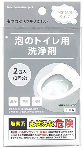 泡のトイレ用洗浄剤　