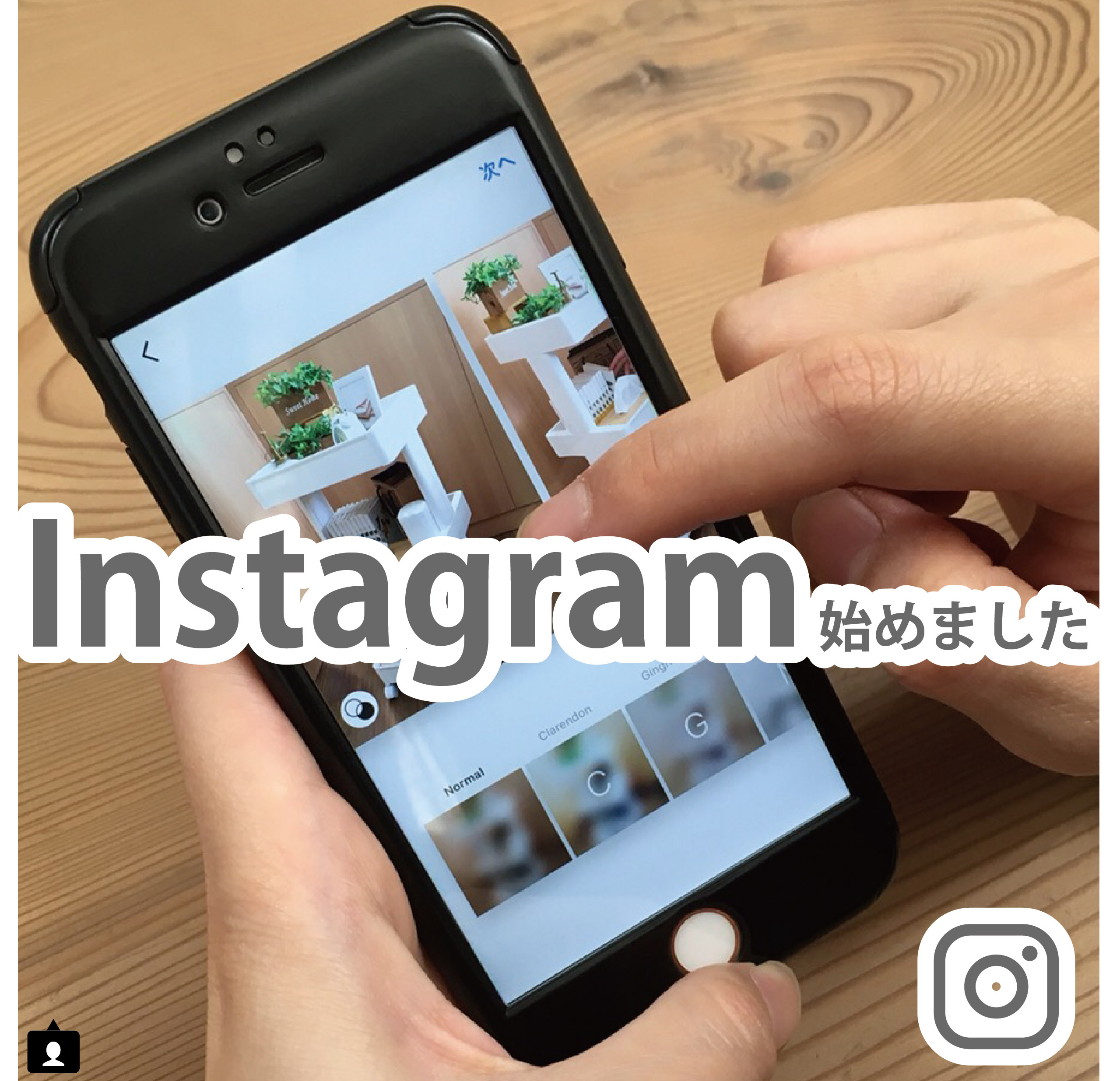 Instagram始めました!